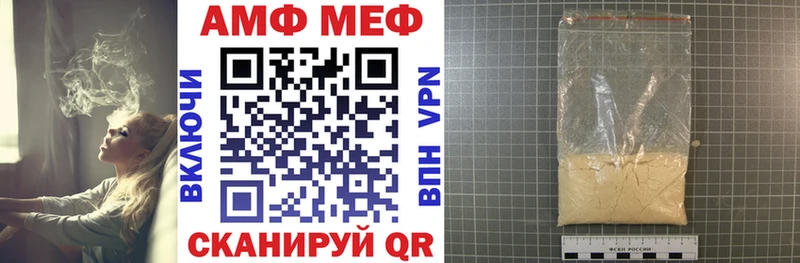 АМФ 97% Цивильск