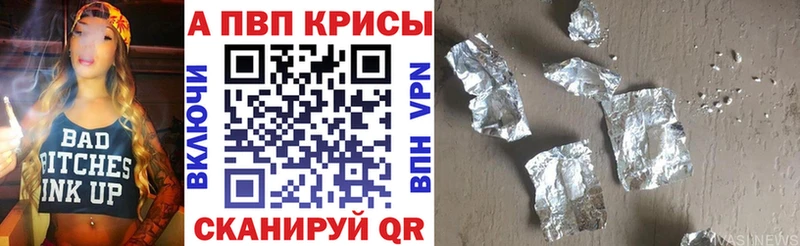 закладки  Цивильск  Alfa_PVP СК КРИС 