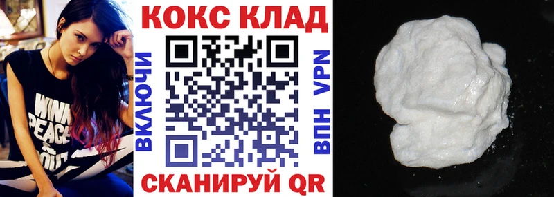 COCAIN Перу даркнет сайт Цивильск