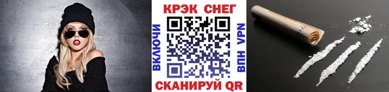 Кокаин 97% Цивильск