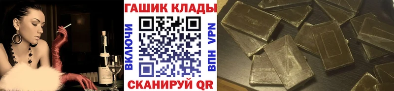 ГАШ убойный  hydra как зайти  Цивильск 