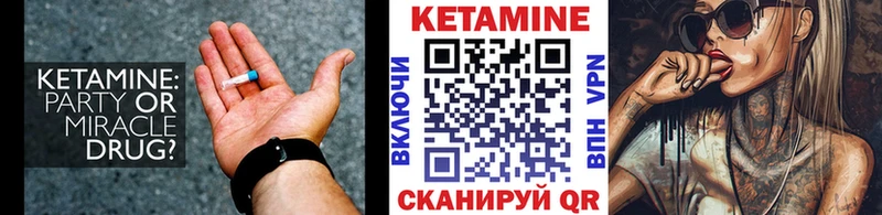 КЕТАМИН ketamine  Цивильск 