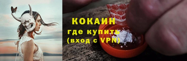 кокаин колумбия Алексеевка