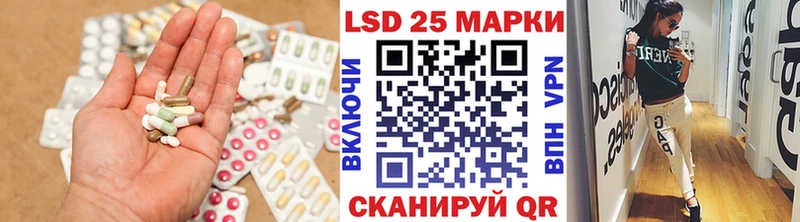 Лсд 25 экстази ecstasy  купить наркоту  Цивильск 