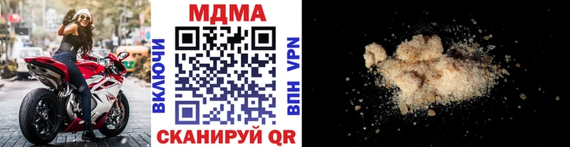МДМА VHQ  закладки  Цивильск 