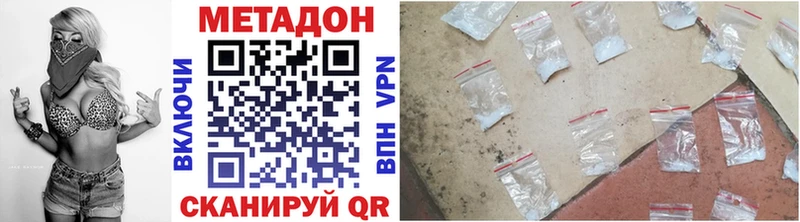 наркошоп  Цивильск  МЕТАДОН белоснежный 