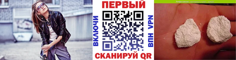 как найти закладки  Цивильск  МЕТАМФЕТАМИН пудра 